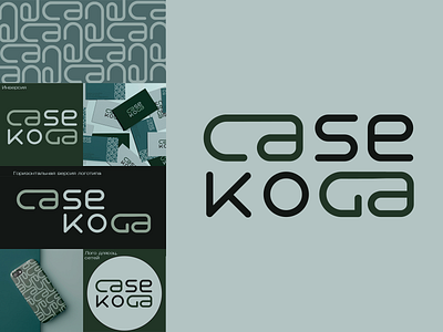CASE logo branding case design graphic design illustrator logo logotype pattern photoshop