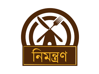 Nimontron logo bangla banner food logo