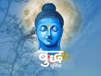 Buddha Purnima - Buddha Creative - Social Media Graphic