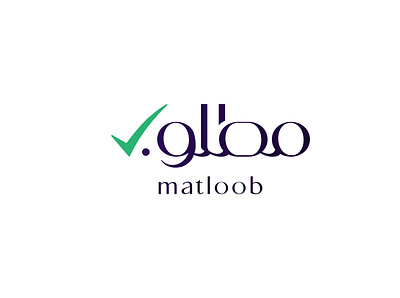 mtloob arabic branding logo logotype type typogaphy
