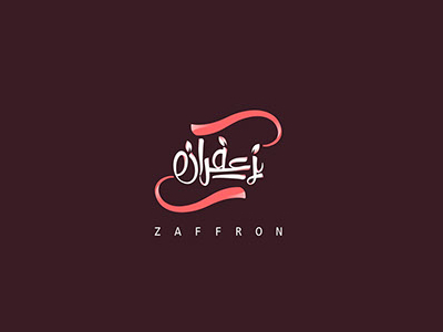 Zaafaran By Mohamme Abu Aljedian On Dribbble