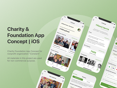 Charity Foundation App Concept | iOS app charity design foundation ios ui ux