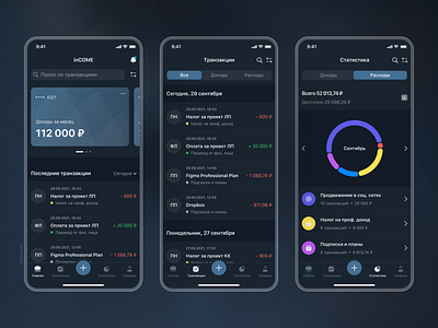 Accounting for income and expenses | iOS App Concept app design expenses freelance income ios logo mobile product design self employed taxes ui ux