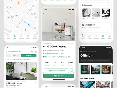 Commercial Real Estate Rental App | iOS Concept app design eds ios lease mobile product design real estate rent ui ux