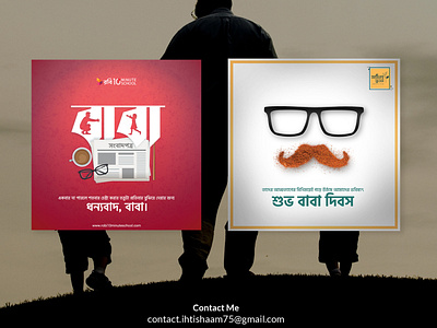 Fathers Day 2020 bangla bangla typography fathers day social media banner social media design