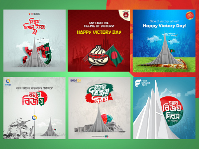 Victory day of Bangladesh 26 march bangla bangla lettering bangla typography bangladesh social media banner social media design social media poster victory day