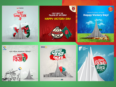 Victory day of Bangladesh