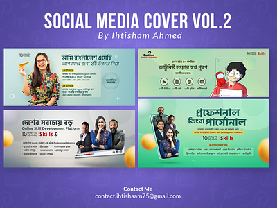 Social Media Cover VOL. 2 facebook banner facebook cover social media banner social media design social media poster website banner