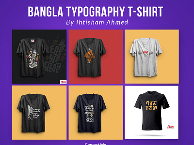 Bangla Typography T-Shirt Design bangla bangla lettering bangla typography bangla typography t shirt bangladesh t shirt design