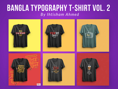 Bangla Typography T-Shirt Design VOL.2 bangla lettering bangla typography bangla typography t shirt design bangladesh t shirt design
