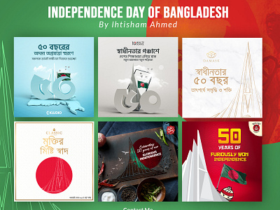 Independence Day Bangladesh - Social Media Poster Design 16 december 26 march bangla bangla lettering bangla typography bangladesh design illustration independence day social media banner social media design social media poster
