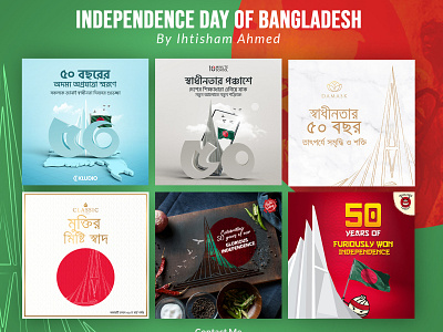 Independence Day Bangladesh - Social Media Poster Design