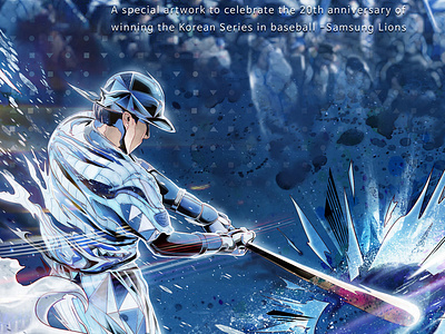 Samsung Lions - Art collaboration - 01