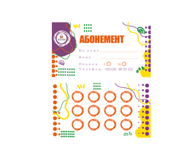 Абонемент by Алеся Антипова on Dribbble