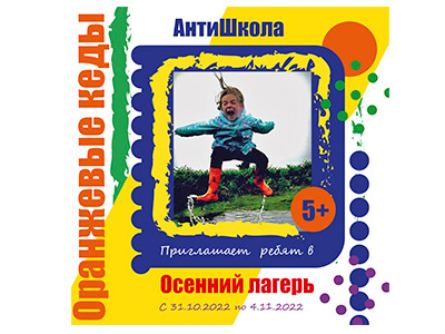 Обложка для поста by Алеся Антипова on Dribbble