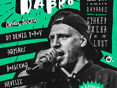 Concert poster \ Darom Dabro