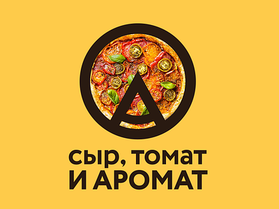 Cheesy pizza logo ver 2 branding cafe cheese cook flavor food menu pizza restaurant tomato typography