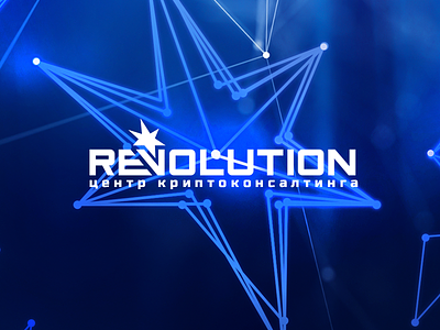 Revolution bitcoin. star blue branding consulting crypto glow logotype revolution