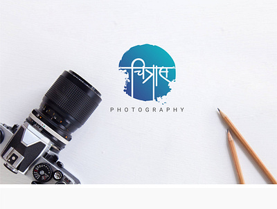 Chitras Photography Logo Presentation branding graphic design illustration logo photography vector