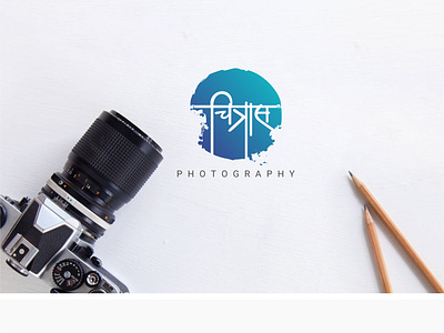 Chitras Photography Logo Presentation