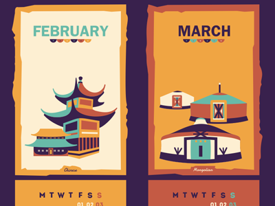 2013 Calendar (Chinese - Mongolian house(s) Wip