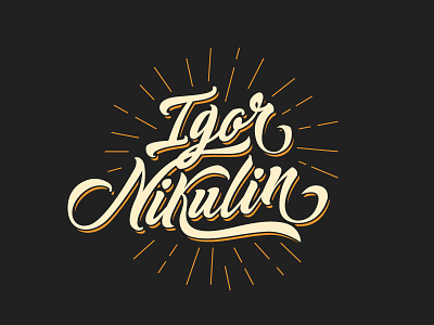 Igor Nikulin calligraphic font lettering logo old retro school style type vintage