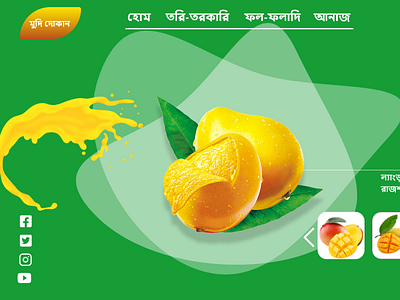 E Commerce Fruit Website UI ecommerch website food website graphic design uiux design