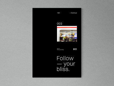 Follow Your Bliss grid poster typography