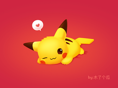 Pikachu ：）