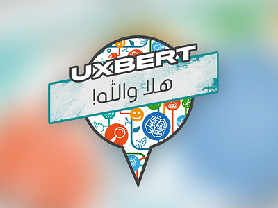 Hala Wallah! arabic colorful design ksa laptop riyadh saudi sticker swag ui ux uxbert