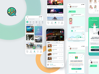 Agool Chat app 🦆 agool chat chatbot ecommerce explore friends fun iphone saudi ui ux uxbert