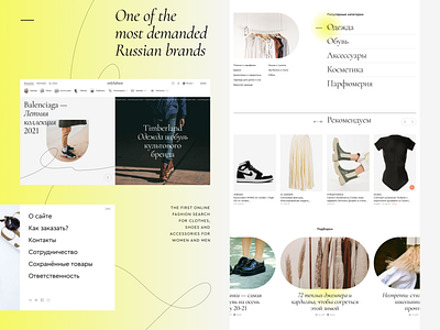 Concept For Fashion Search Project #2 design fashion fashionweb flat grid minimal web website webstore