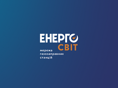 Energosvit branding illustration lettering logo typography ukraine