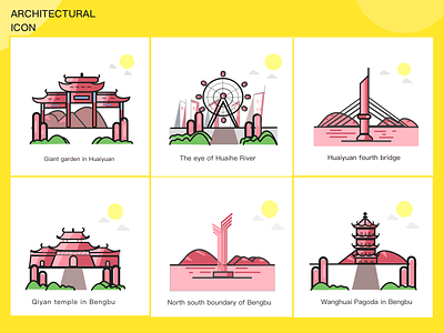 Architectural icon of bengbu design icon illustration ui ux vector