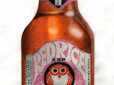 Real Ale Craft Beer Bottle Illustration