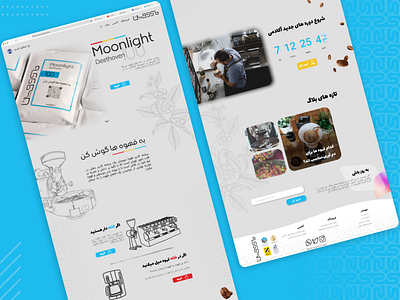Mouvement Coffee Concept Website blog cafe coffee concept design education iran persian store webdesign website
