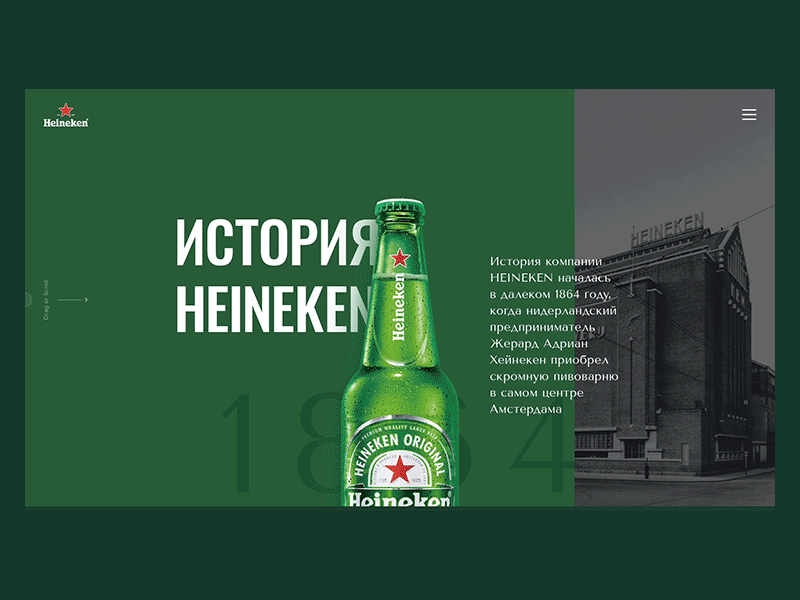 Heineken Web site design animation beer design green heineken history horizontal horizontal scroll interface parallax red storytelling timeline transition typography ui uiux ux webdesign website