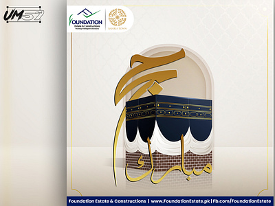 HAJJ Mubarak Post Design