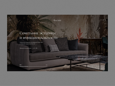 Website Concept | Furniture concept design furniture ui ux uxui website