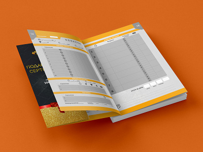 Индивидуальный дневник тренировок branding design
