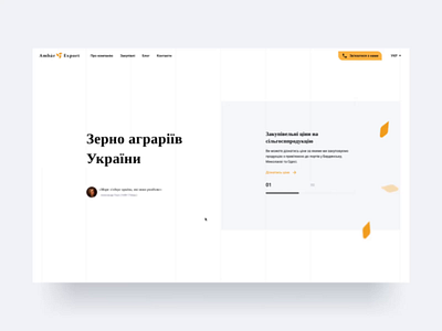 Ambar Export BKW. Homepage agriculture business collegium export grain grid homepage landing ui ux website