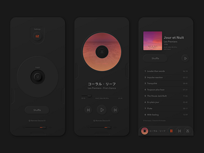 Music Player - Dark / Sombre 🌙 app audio audio app cd dark dark ui digital gradient iphone music neumorphism shadow stream ui