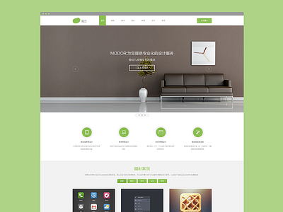 web flat green layout ui ux web website