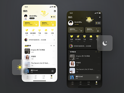 Music App MePage app arvin design icon ios ui ux