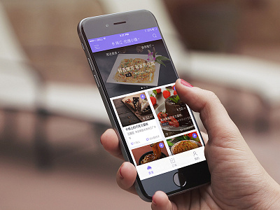 Food Applications app arvin color food iphone ui ux