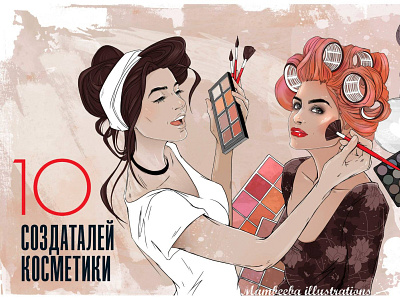 Illustrations for TATLER Magazine, Russia 2020-2021 beauty beauty product beauty salon health illustration magazine magazine illustration make up makeup