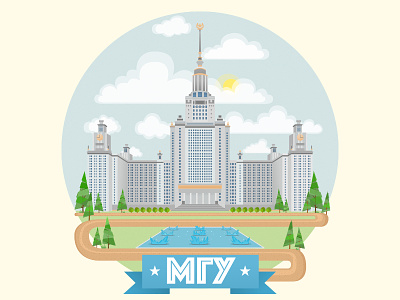 MGU colour design illustration logo mgu russia university vector