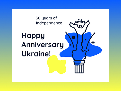 30th Anniversary of Ukraine's Independence anniversary design free freebie illustration independence independence day kyiv logo maidan nezalezhnosti monument ukraine web webdesign