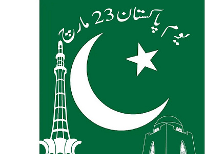 Pakistan Day banner adobe adobe illustrator banner design graphicdesign illustration illustrator ui ux vector