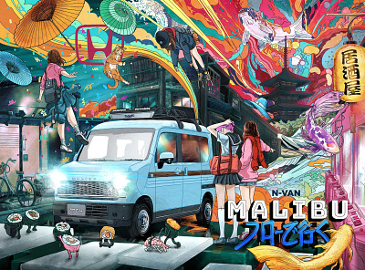 Honda Malibu Poster Art anime complex honda illustration ipad pro manga n van procreate surreal travel